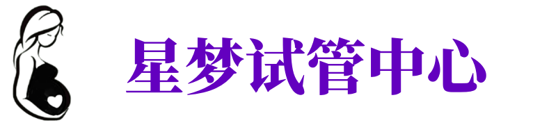运城供卵机构_运城助孕公司_运城供卵联系方式